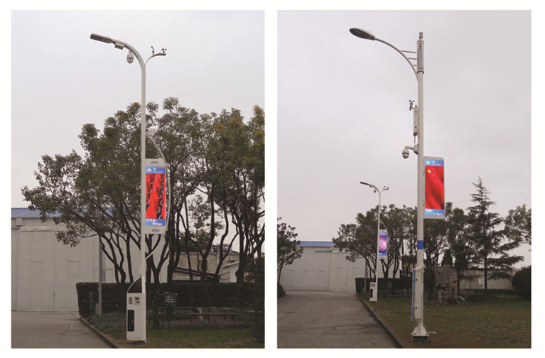 智慧路燈